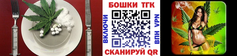 Печенье с ТГК конопля  Купить  Касимов 