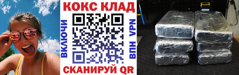 Купить  Касимов  COCAIN 98% 
