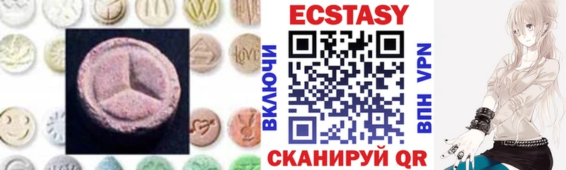 Ecstasy 280 MDMA  Купить  Касимов 