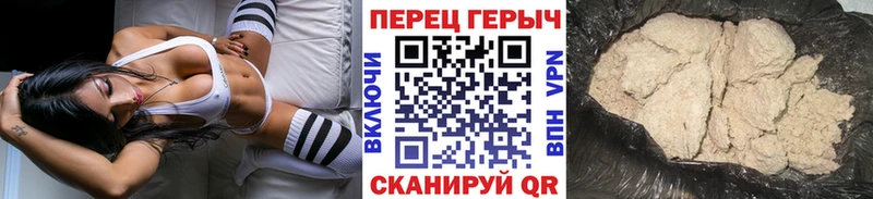Героин VHQ  Купить закладки  Касимов 