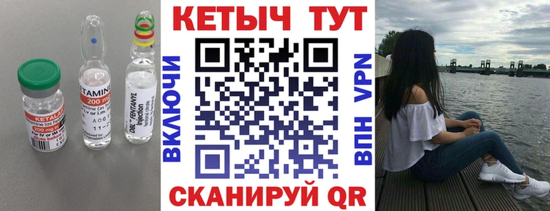 Купить закладки  Касимов  КЕТАМИН ketamine 
