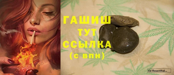 мяу мяу мука Горняк