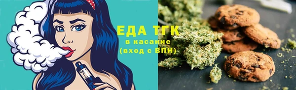 кристаллы Горно-Алтайск