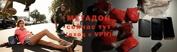 кристаллы Горно-Алтайск