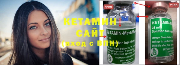 кристаллы Горно-Алтайск