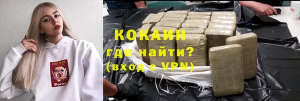 кристаллы Горно-Алтайск