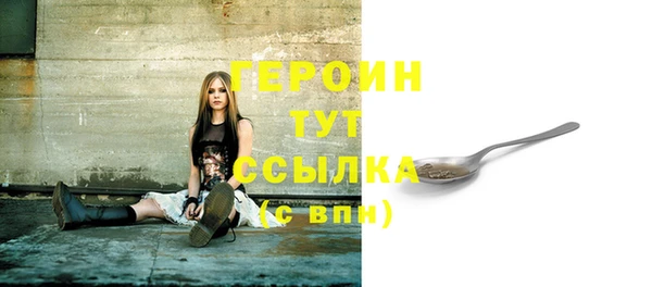 мяу мяу мука Горняк