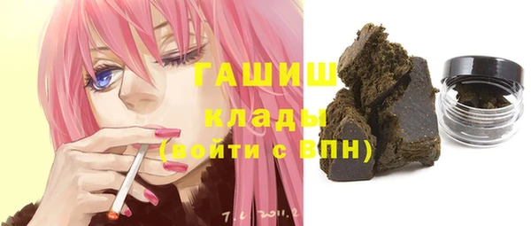 мяу мяу мука Горняк