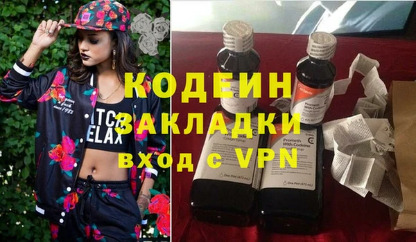 кристаллы Горно-Алтайск