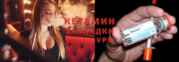 кристаллы Горно-Алтайск