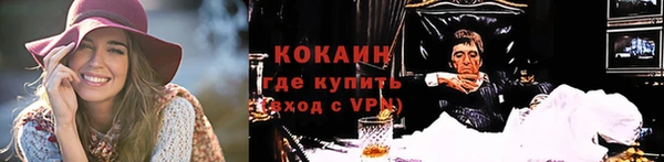 скорость Горнозаводск