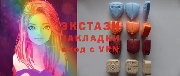 кристаллы Горно-Алтайск