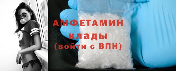 кристаллы Горно-Алтайск
