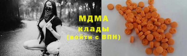 кристаллы Горно-Алтайск