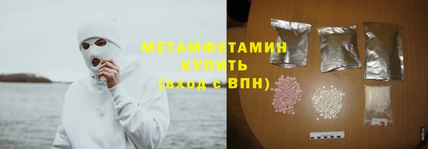 скорость Горнозаводск