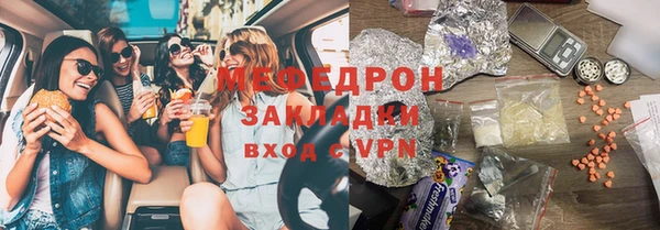скорость Горнозаводск
