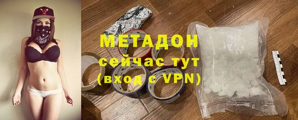 кристаллы Горно-Алтайск