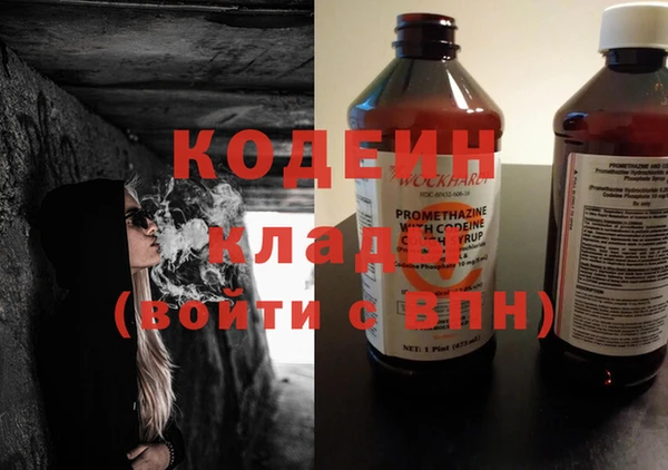мяу мяу мука Горняк