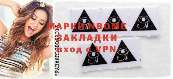скорость Горнозаводск