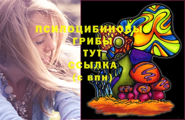 кристаллы Горно-Алтайск