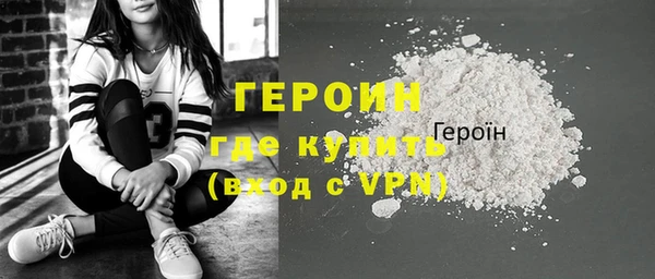 мяу мяу мука Горняк