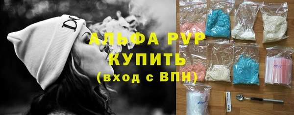 мяу мяу мука Горняк