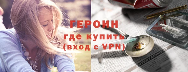 кристаллы Горно-Алтайск
