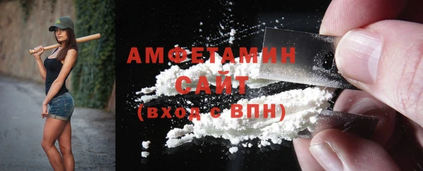 мяу мяу мука Горняк