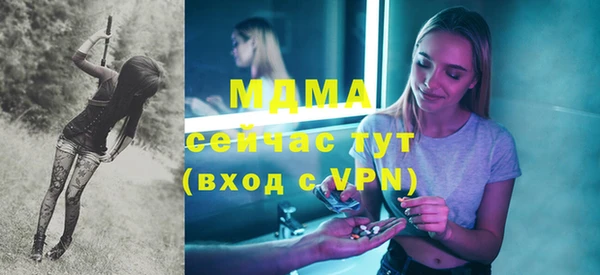 мяу мяу мука Горняк