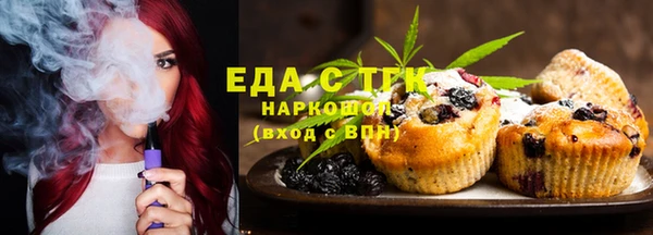 кристаллы Горно-Алтайск