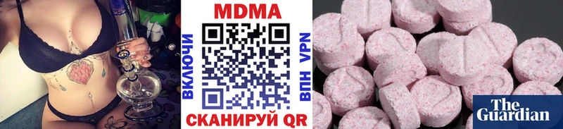 MDMA Molly  Купить закладки  Касимов 