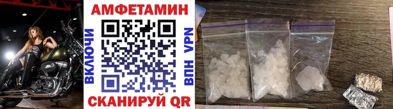 Первитин кристалл  Купить закладки  Касимов 